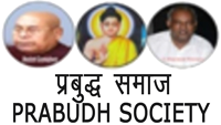 prabudhsociety